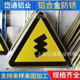 宁夏中卫市 交通安全指示牌 警告显示牌图片生产