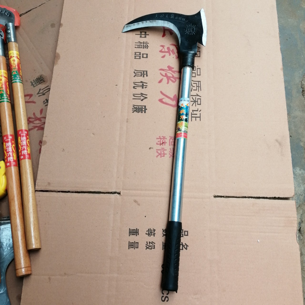 自产自销多用柴镰加长把加厚头大量批发