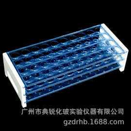 试管架塑料脱卸组合式试管架φ直13mm*50孔16mm*50孔18mm*40孔