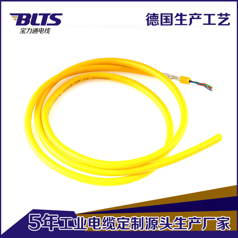 Direct Supply 4-core industrial Ethernet cable profinet bus cable communication shielded network cable quality assurance