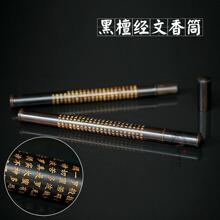 �tľ�Ľ���Ͳ �ֹ���ľ�|�L������ ���ĺ�̴������㾀��t��Ͳ