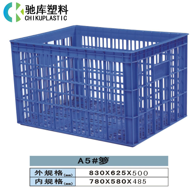 厂家直供 特殊尺寸塑料周转框箩 长方形超市篮蔬菜水果食品配送筐