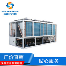 厂家直供风冷热泵 室外机热回收型风冷热泵 风冷热泵螺杆机组