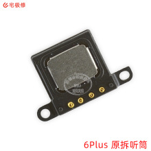 ԭ���Мy  �֙C���� Ͳ ��Ԓ�� �m���O�� 6Plusԭ�b�װ��o��