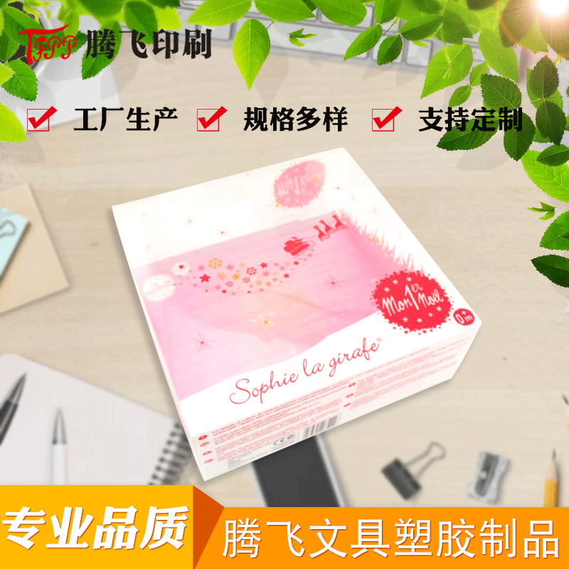 【塑胶包装盒】PVC透明塑料包装盒彩盒印刷 批发收纳包装盒可定