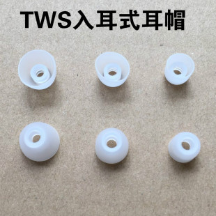 TWS�������ʽ��ñ�����{�����C����z��