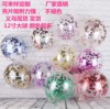 Transparent nail sequins contains rose, electric colorful balloon, 12inch, pink gold