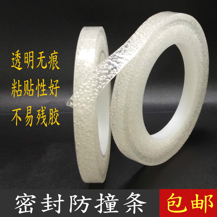 密封防撞条墙面防撞垫门静音贴防碰垫门把手门锁防护垫橡胶防撞垫