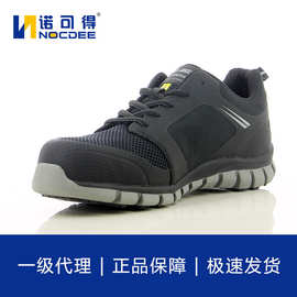 Safety Jogger劳保鞋ligero防砸网布安全鞋静电工作鞋absolute