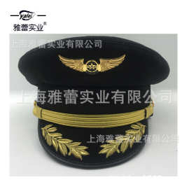 现货黑色机长帽飞行员毛呢大檐帽子金色徽章大盖帽高铁乘务员男帽