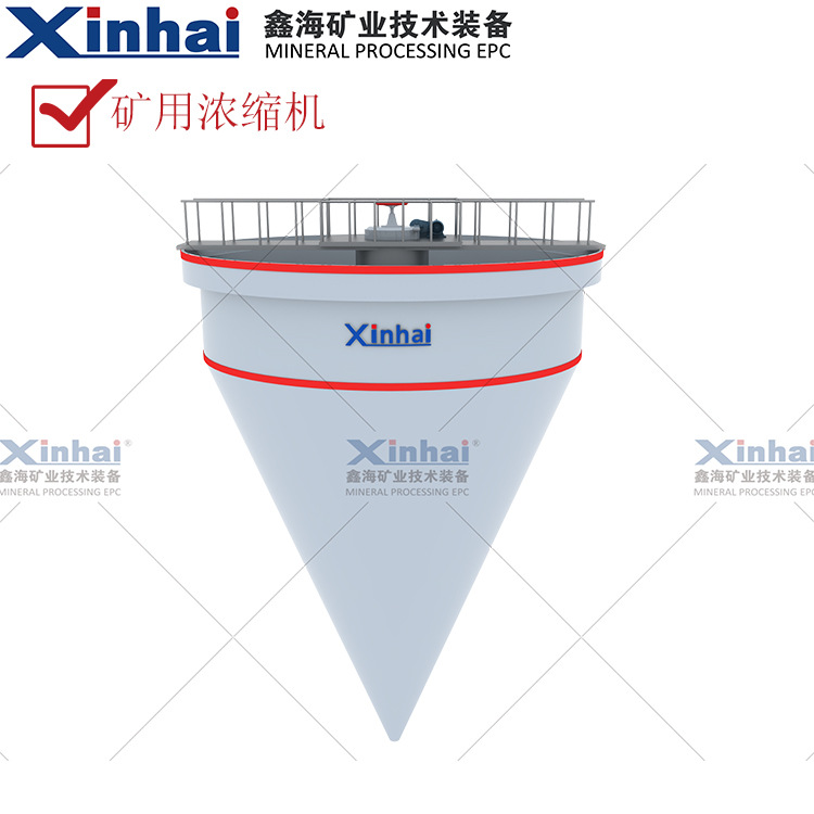 深锥浓密机 高效矿用深锥浓缩机 专业深锥浓缩机生产厂家
