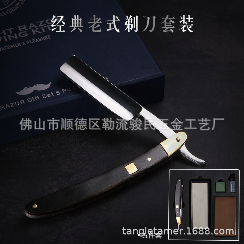 New Men's Manual Hair Salon Old-fashioned Razor Five-in-one Safety Razor Set Razor Razor Set