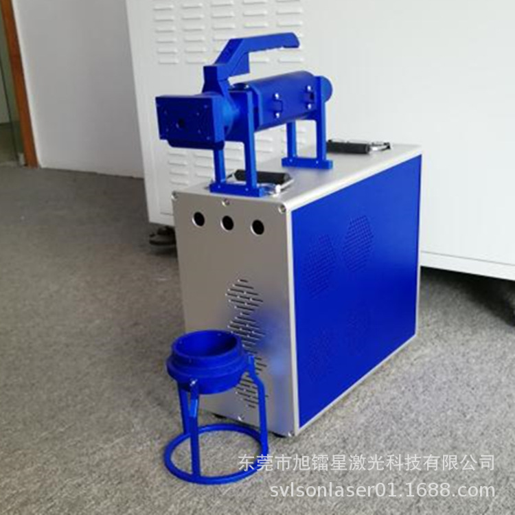 不锈钢金属光纤打码刻字机LOGO商标雕刻小型手持式激光打标 尾款