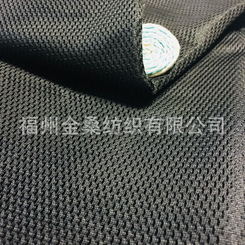 布料K257涤纶单色网布按摩椅服装鞋面箱包工艺品网眼布轻薄网孔