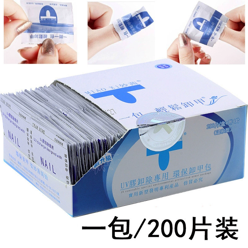 Miaoxi Nail Art Удаление Сумка Фототерапия Лак для ногтей Клей Специальный инструмент Алкогольная сумка Чистящая таблетка для мытья ногтей Хлопковая таблетка