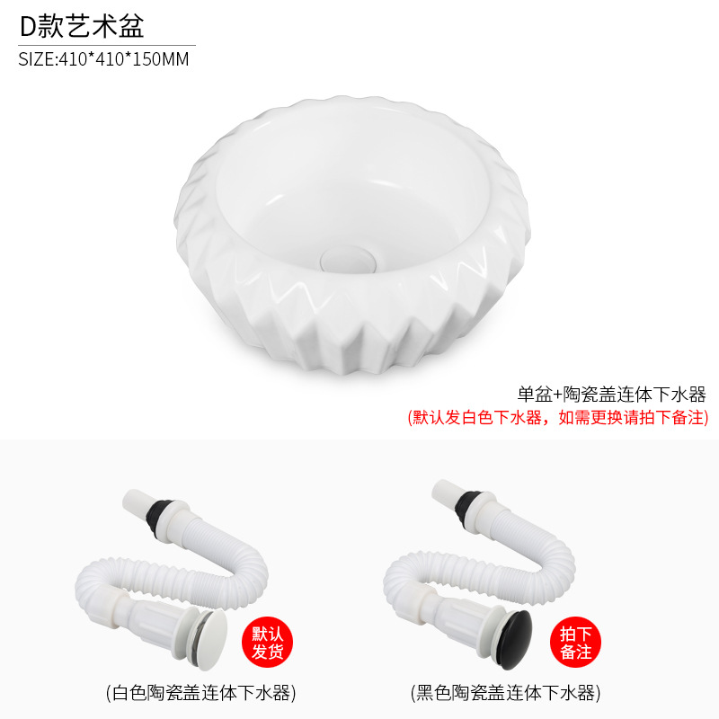 Tipo D de una sola cuenca (envía al agua)