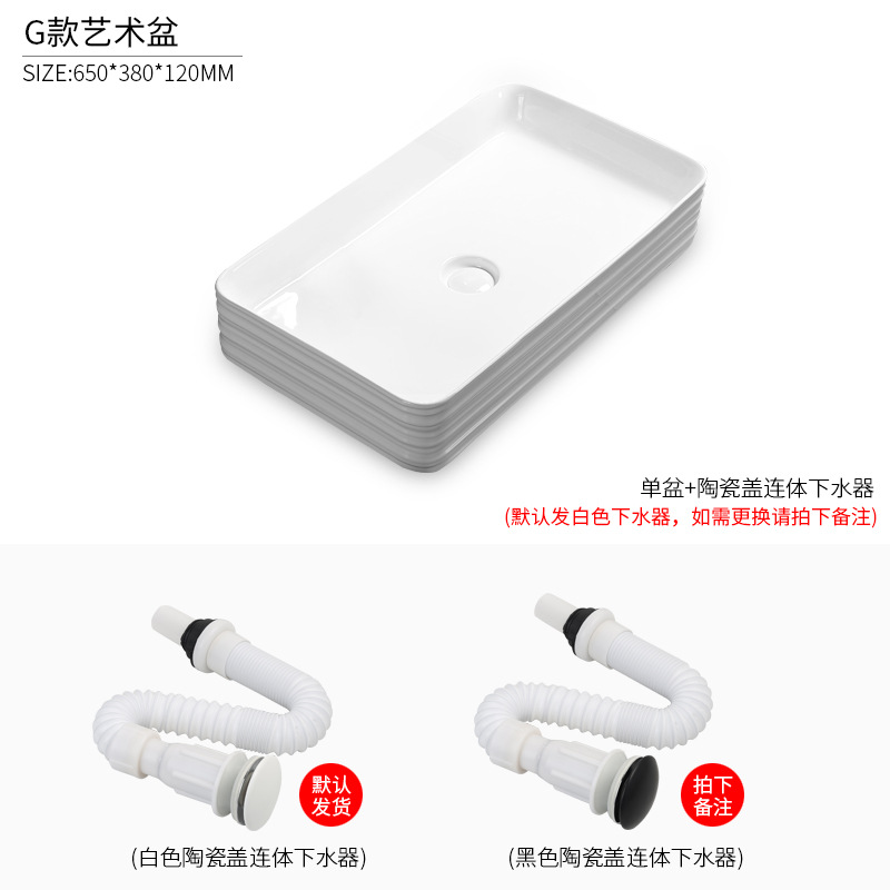 Tipo G de una sola cuenca (enviado al agua)