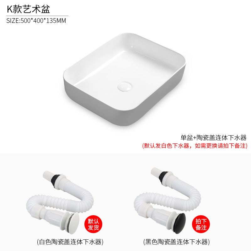 Tipo K de una sola cuenca (enviado al agua)