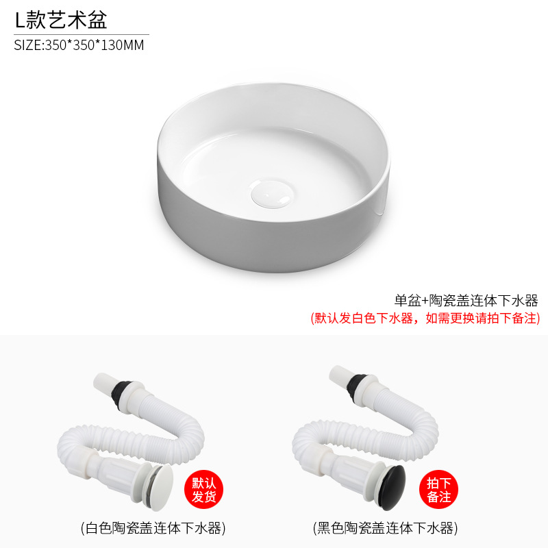 Tipo L de una sola cuenca (envía agua)