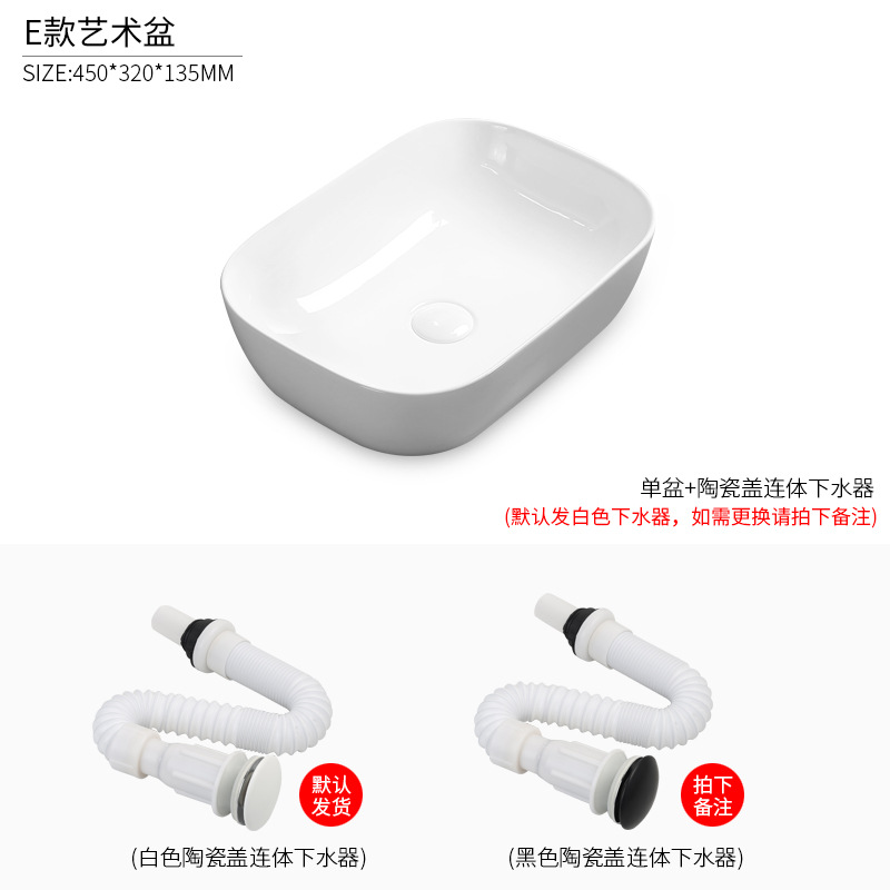 Tipo E de una sola cuenca (enviado al agua)