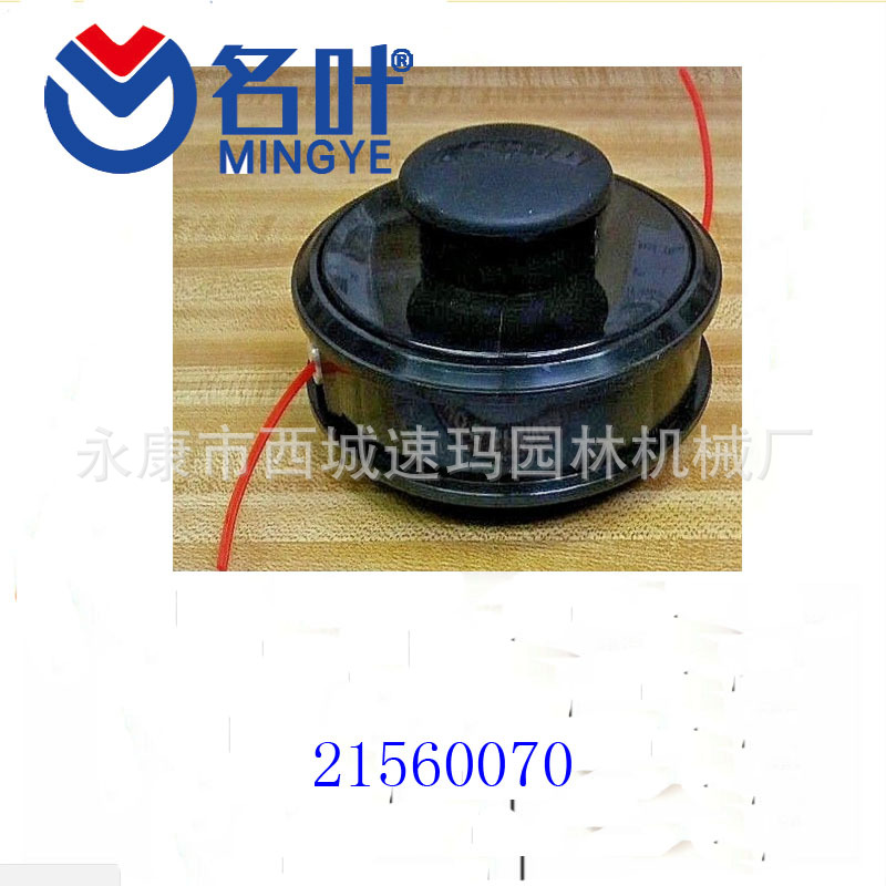 Kit de Cabezal de Recortadora MTD 153577 153619 610317 153066 791-180897B