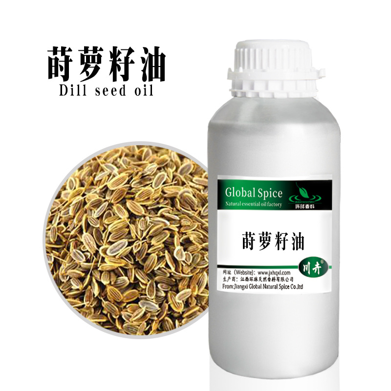 莳萝籽油CAS8006-75-5土茴香油Dill Seed Oil香料可供原料报送码