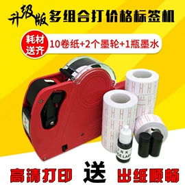 包装制品配件;衣钩/挂钩;其他纺织辅料