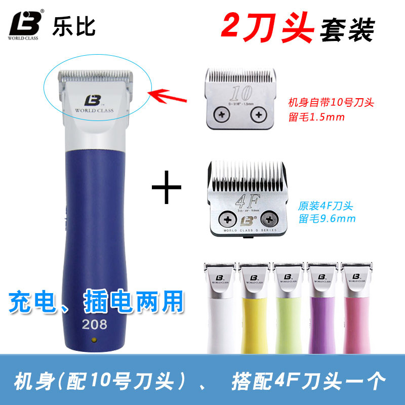 2 커터 헤드 10 + 4F