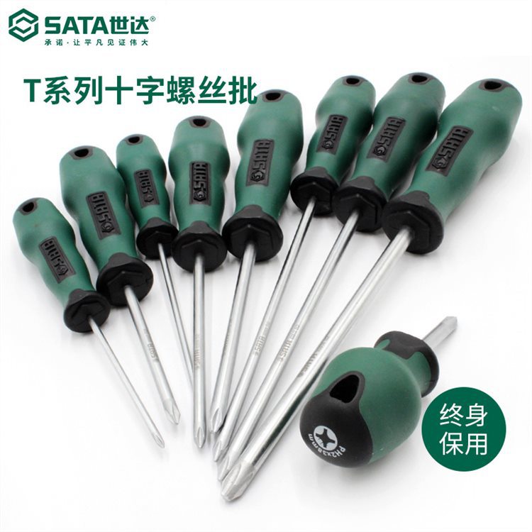 SATA/世达五金工具T型螺丝刀大号十字改锥螺丝批维修套装批发