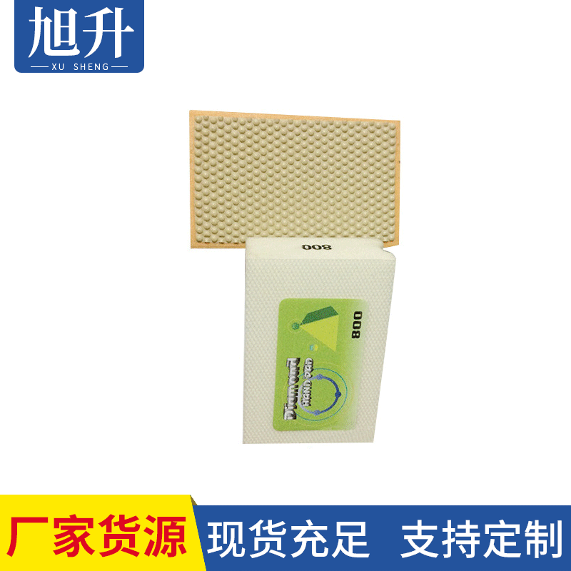 高质量手擦片 大量现货供应石材磨片 方便快捷干磨片 金刚石工具