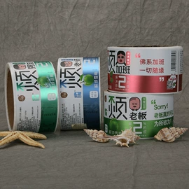 纸盒;不干胶标签;化妆品包装