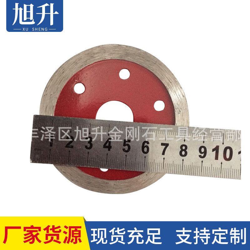 石材雕刻工具 刻字小锯片8厘米8公分 80毫米金刚石锯片切割片