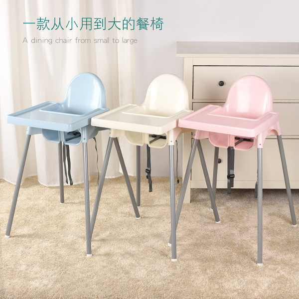 Andylo Children's Dining Children's High Chair Dining Chair…