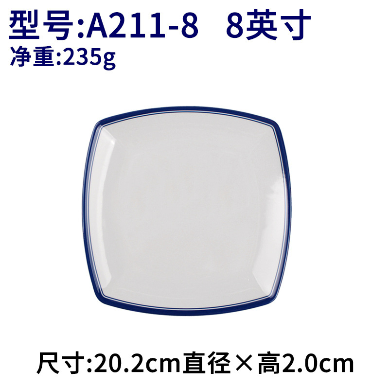 A211-8