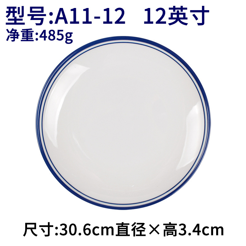 A11-12
