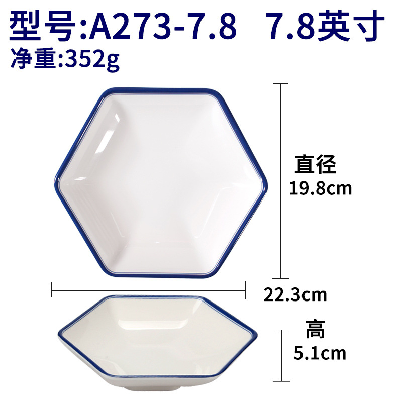 A273-7.8
