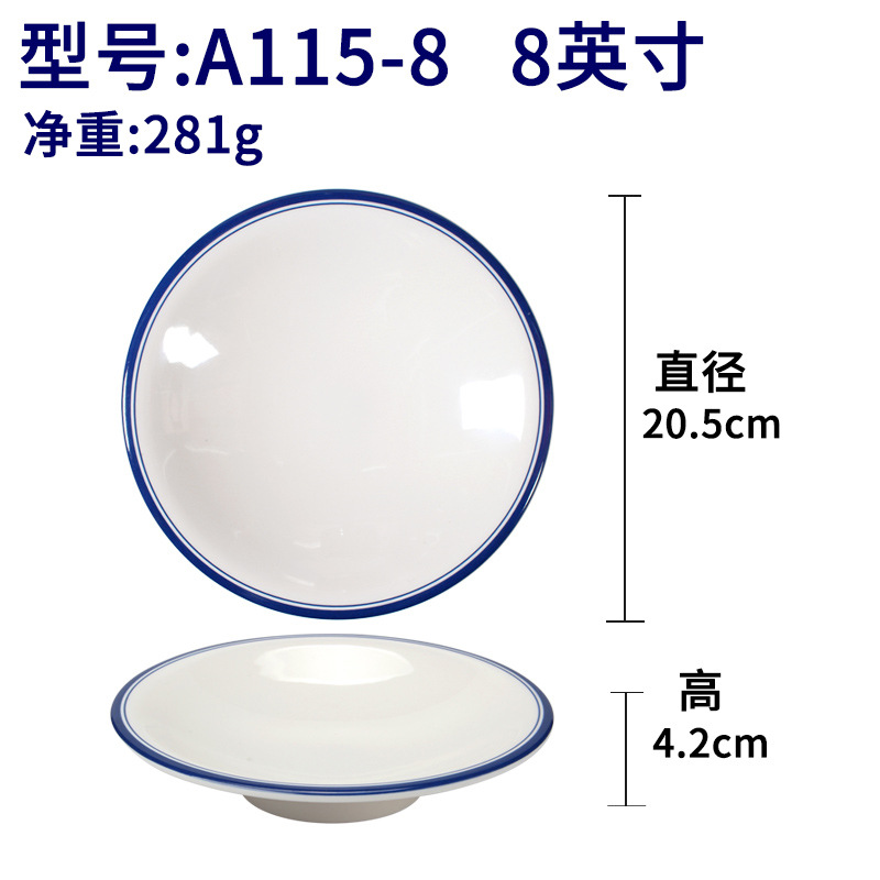 A115-8