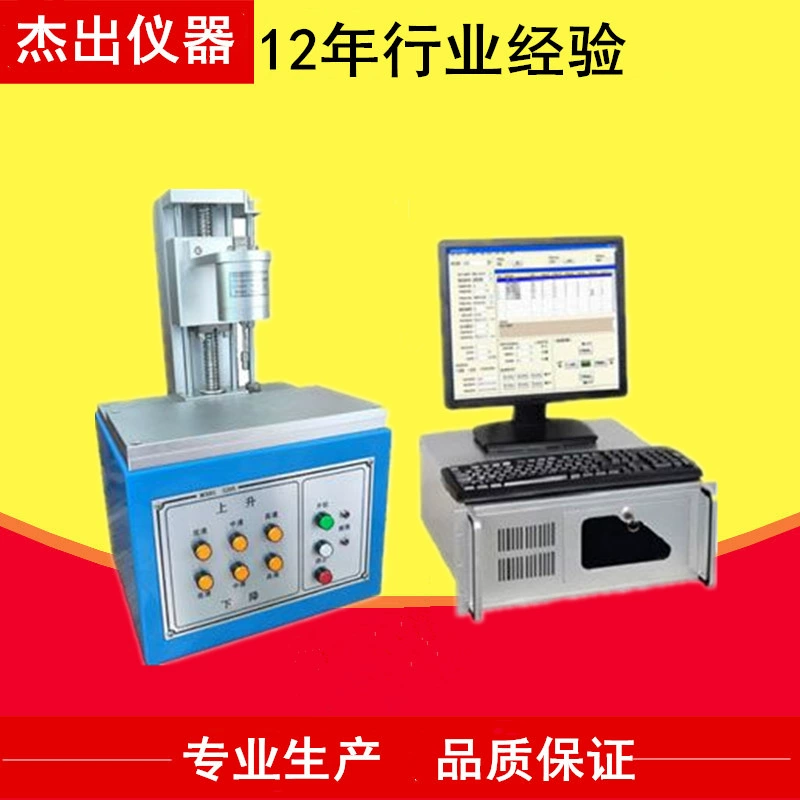 S205 автоматический переключатель криволинейный прибор с кнопкой криволинейная прибор