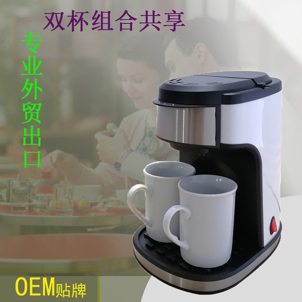 Venta directa de fábrica CM6619 goteo automático máquina de café regalo de gama alta cafetera americana