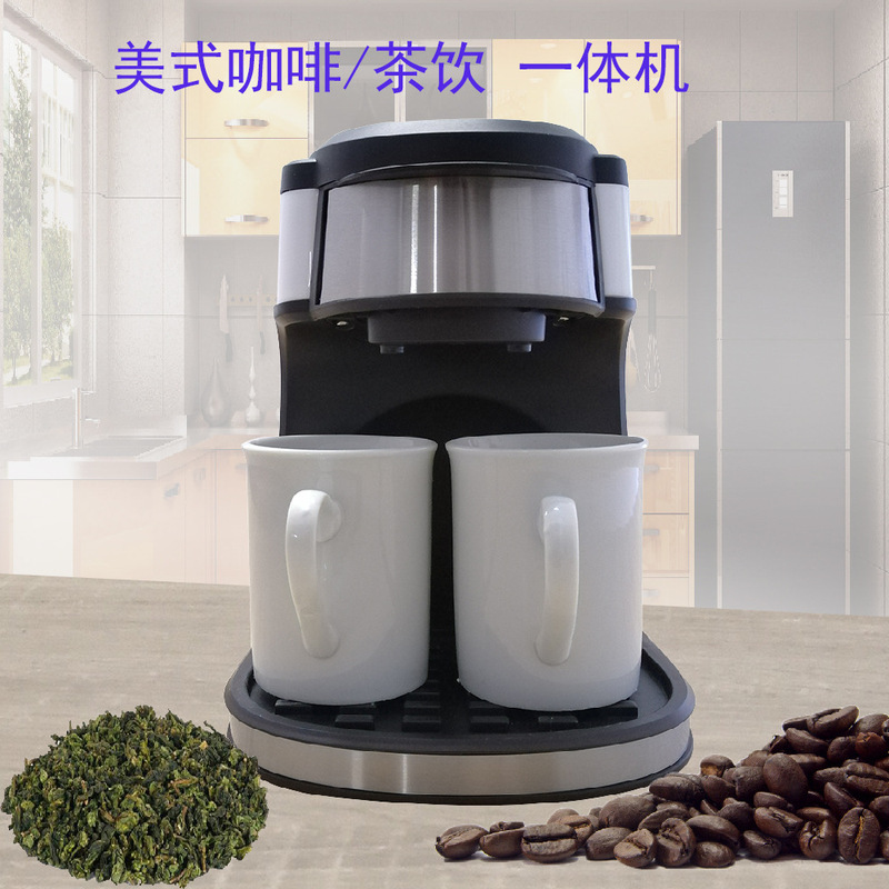 Factory direct CM6619 automatic drip coffee machine high-end gift American coffee pot