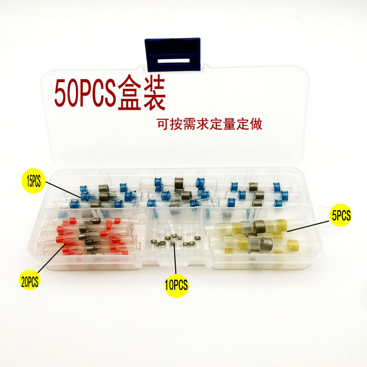 50PCS 박스형(흰색 10 빨간색 20 파란색 15 노란색 5)