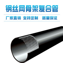 �S��ֱ�N䓽z�W�Ǽ܏ͺϹܾ���ϩ���ϏͺϹ�PE�oˮ�ԁ�ˮ��������