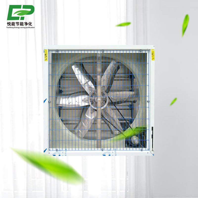 重锤负式压风机900型排气扇养殖场工厂车间用通风机抽风机