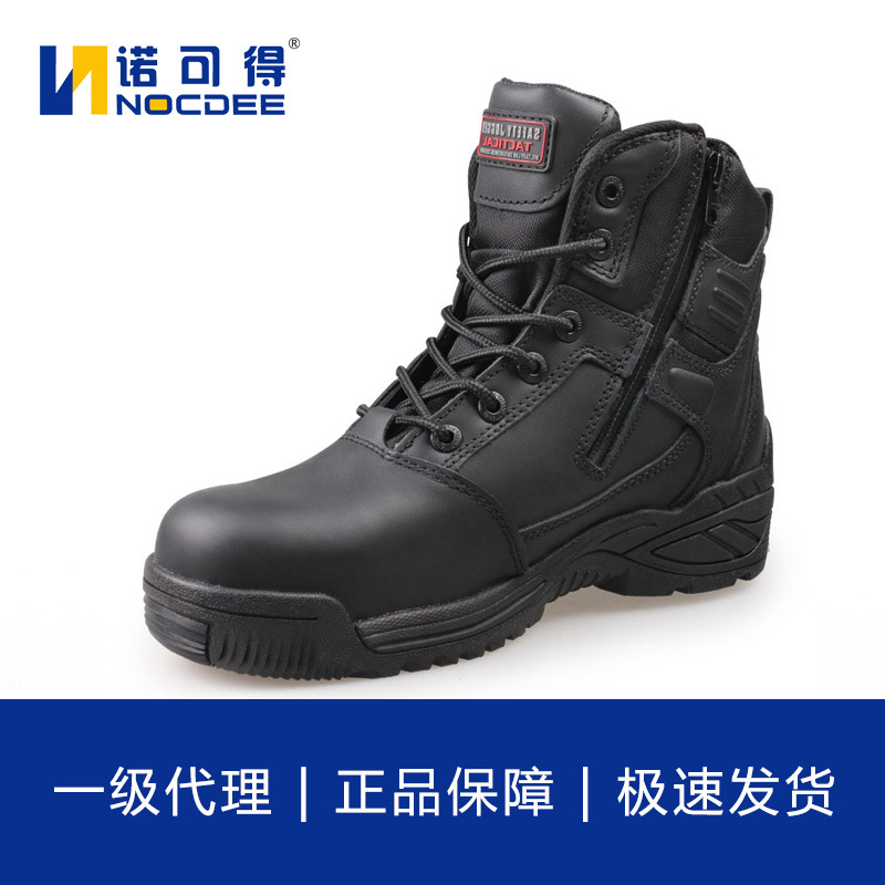 Safety Jogger劳保鞋防砸防刺穿防水安全鞋防高帮军靴款 trooper