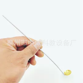 教学仪器;数理教学器材;实验室仪器