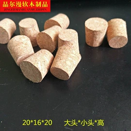 木塞;金属盖;玻璃瓶