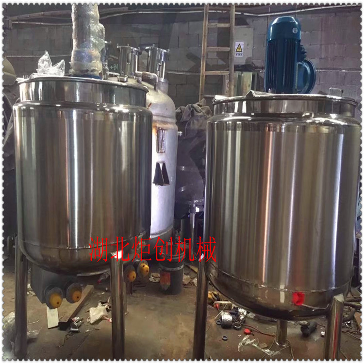 不锈钢电加热搅拌乳化罐 不锈钢化工乳化罐 高剪切真空食品乳化罐