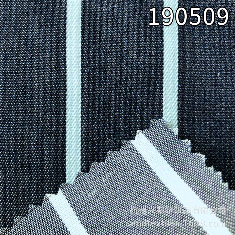 天丝牛仔色织条子 全天丝牛仔面料供应现货衬衫莱赛尔休闲面料