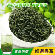 细条香茶2024新茶浓香型高山绿茶散装云雾茶叶茶厂批发日照充足