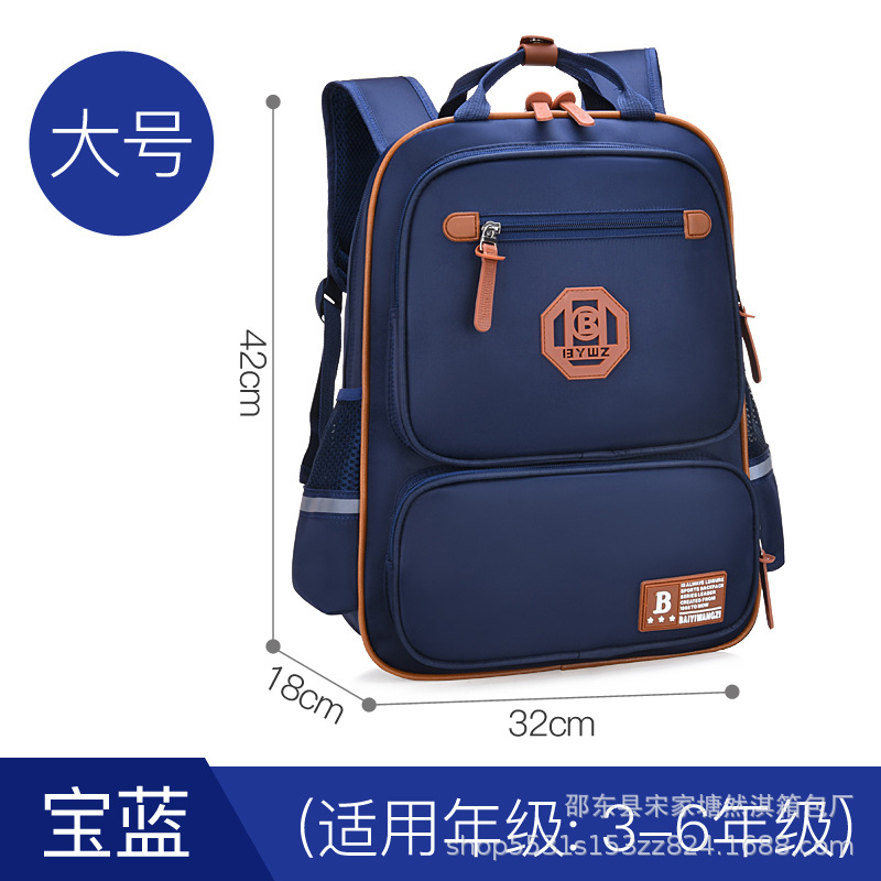 Primary School Schoolbag Grade 1-6 Children's Backpack LOGO Printing Training School Advertising Backpack